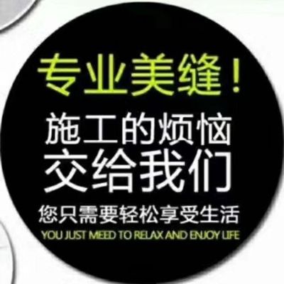 瓷砖美缝上海美缝施工做工精致价格优惠
