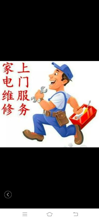 安装空调拆装空调安装热水器未编辑专业