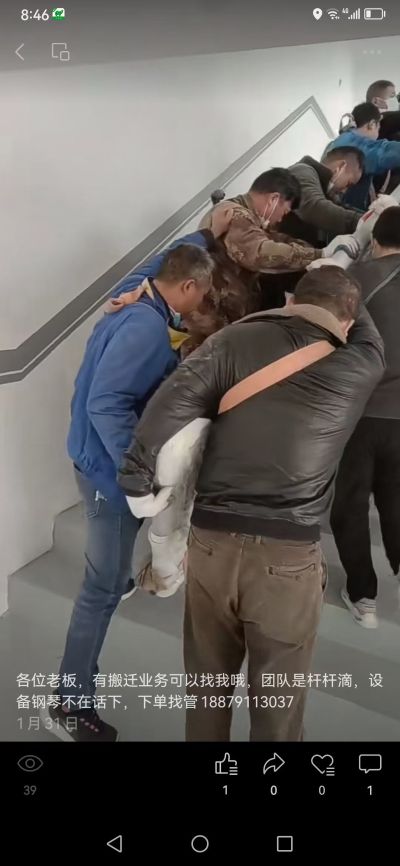 搬运，家具安搬运工我们是搬运工未编辑专业