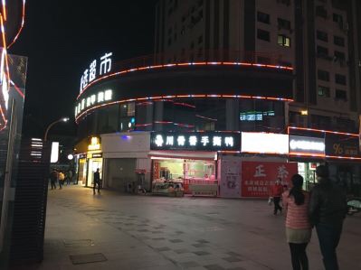 商业地产未编辑专业未编辑专业未编辑专业