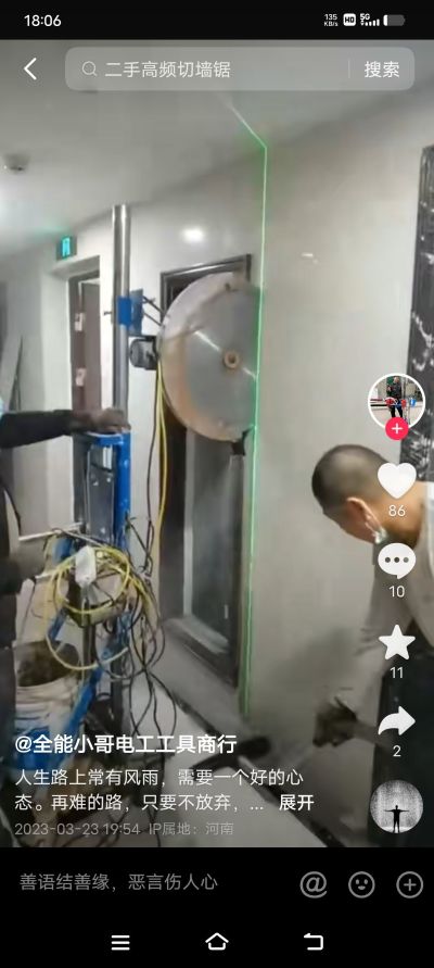 拆除我是专业拆除我是专业拆除我是专业拆除