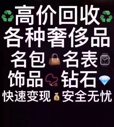 司机黄金回收未编辑专业未编辑专业