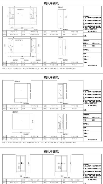 装修行业未编辑专业未编辑专业未编辑专业