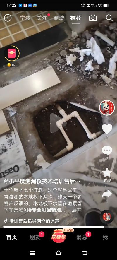 防水补漏防水补漏未编辑专业未编辑专业