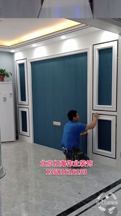 北京室内装饰室内装饰北京装修室内装饰