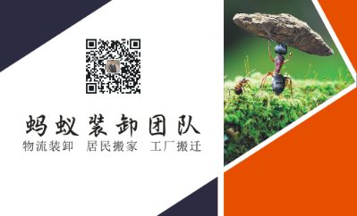 装卸搬运未编辑专业未编辑专业未编辑专业