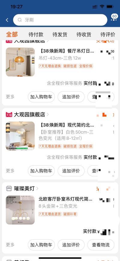 不接单未编辑专业未编辑专业未编辑专业