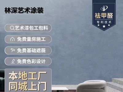 油漆工扇灰工未编辑专业未编辑专业未编辑专业