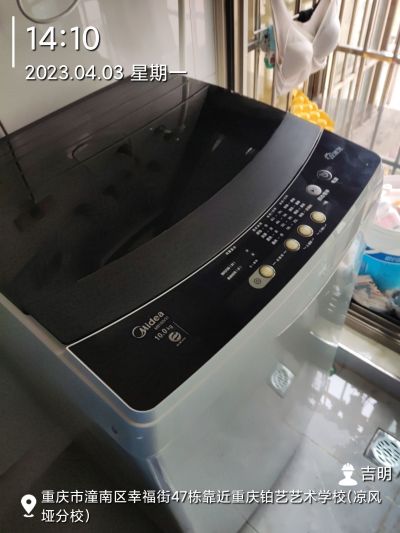 洗衣机维修洗衣机维修未编辑专业未编辑专业