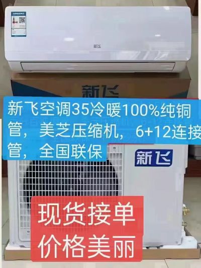 空调批发未编辑专业未编辑专业未编辑专业