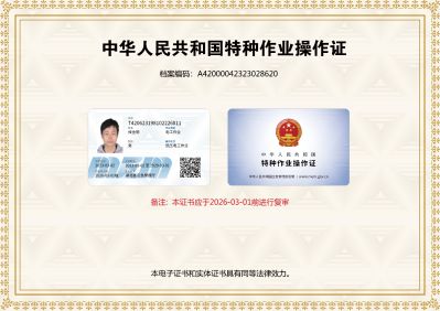 电器安装水电预埋家装精装未编辑专业