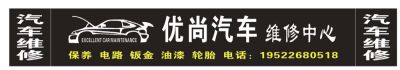 水电工，安装未编辑专业未编辑专业未编辑专业