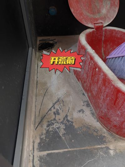 深度保洁室内开荒保洁外墙清洗涂料粉刷