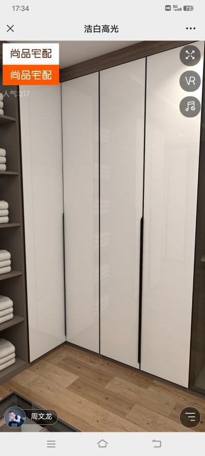 室内装修全屋整装专业木工吊顶未编辑专业