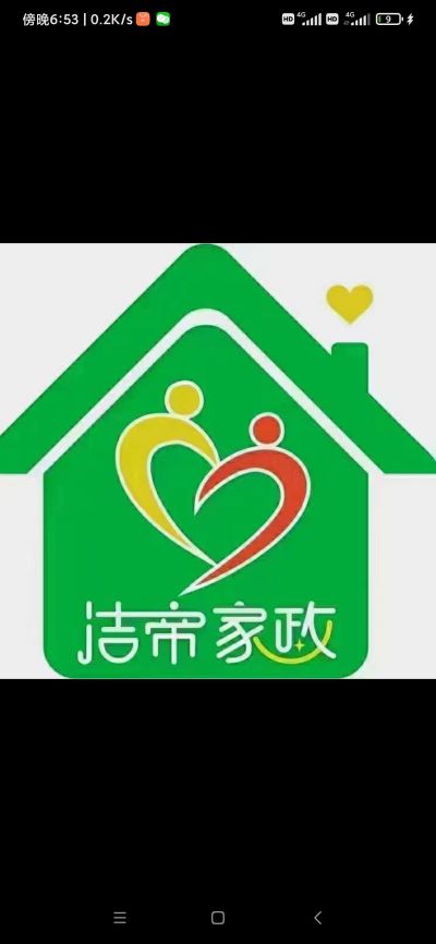 家电清洗清洗家电水管未编辑专业未编辑专业