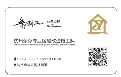 敲墙，拆旧，未编辑专业未编辑专业未编辑专业