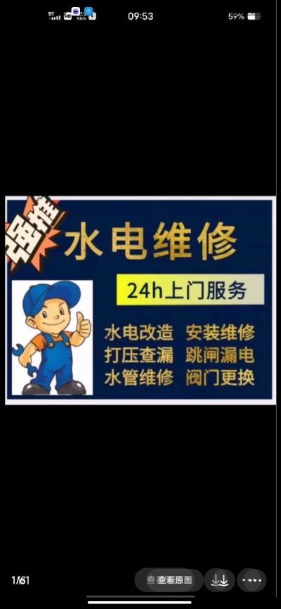 电工未编辑专业未编辑专业未编辑专业