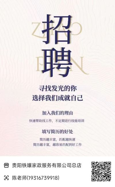 保洁保洁开荒未编辑专业未编辑专业