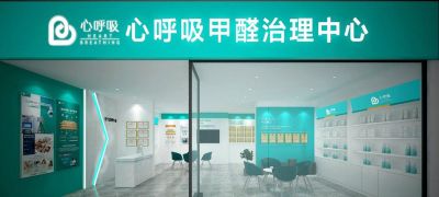 家具安装甲醛检测治理家具家电安装智能锁安装