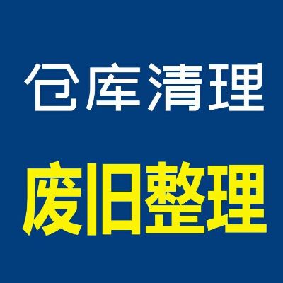 杂活不锈钢工程监控相关业务未编辑专业