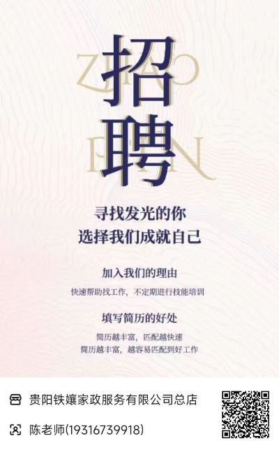 保洁保洁开荒未编辑专业未编辑专业