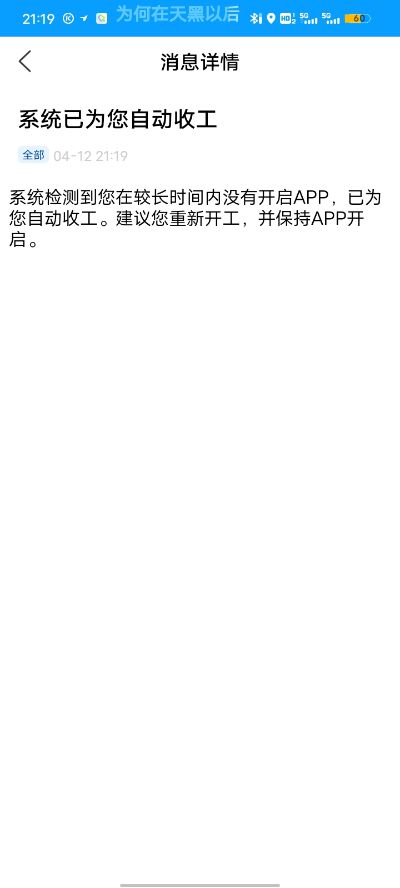 电动车配送装卸工小工未编辑专业