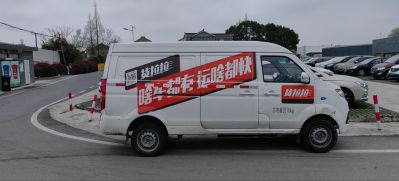 货运，货运货运，搬家货运搬家