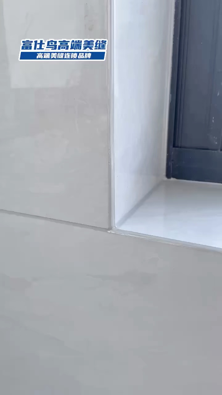 美缝未编辑专业未编辑专业未编辑专业