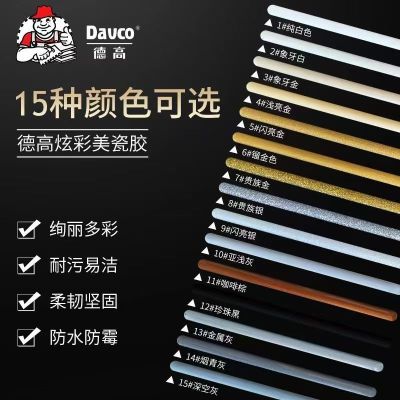 美缝未编辑专业未编辑专业未编辑专业