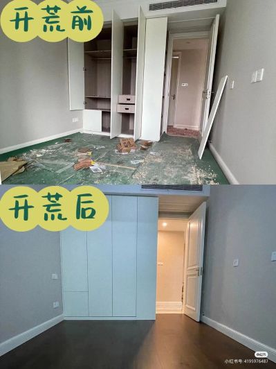 无开荒清洁未编辑专业未编辑专业