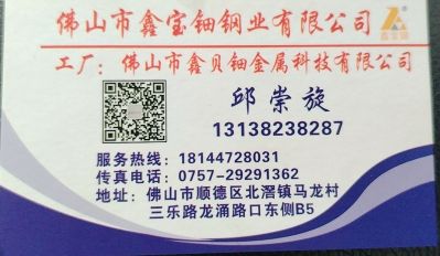 彩钢板生产不锈钢覆膜板不锈钢烤漆板小雨滴无指纹