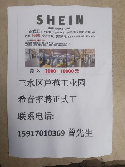 人力资源搬运工无无