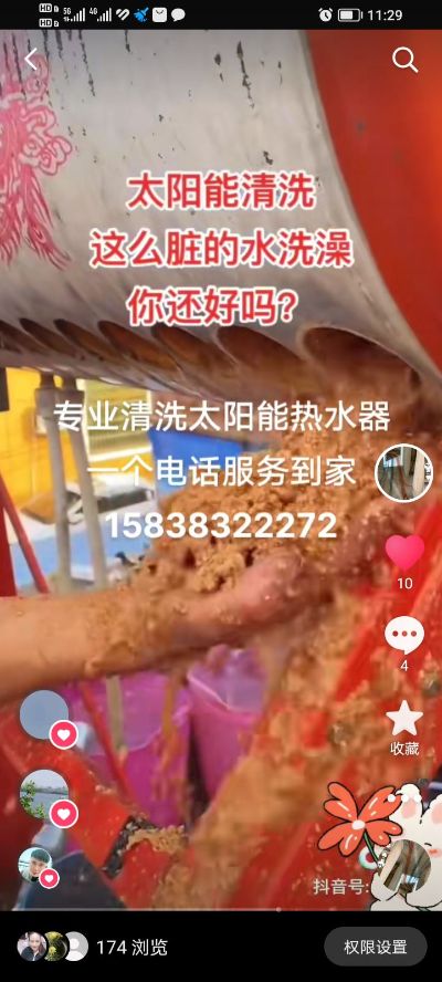 水电，家电清水电安装清洗未编辑专业未编辑专业