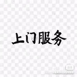 装车卸车开车未编辑专业未编辑专业未编辑专业