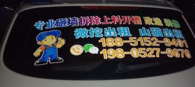 砸墙拆除专业砸墙拆除专业拆除砸墙有单值接找我