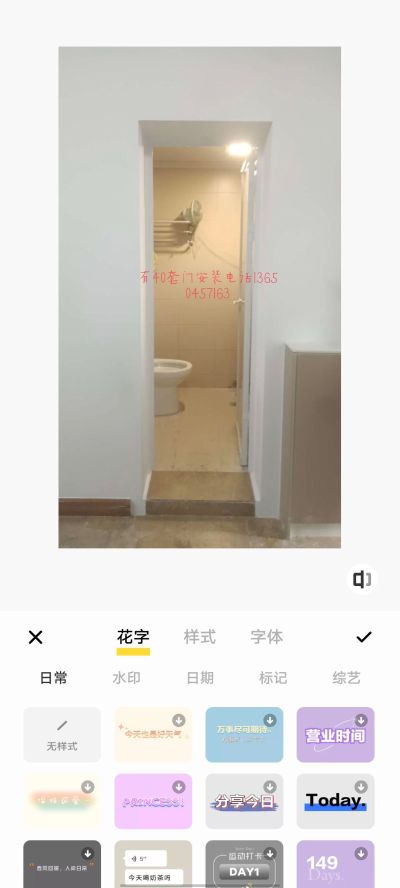 安装窗帘晾衣未编辑专业未编辑专业未编辑专业