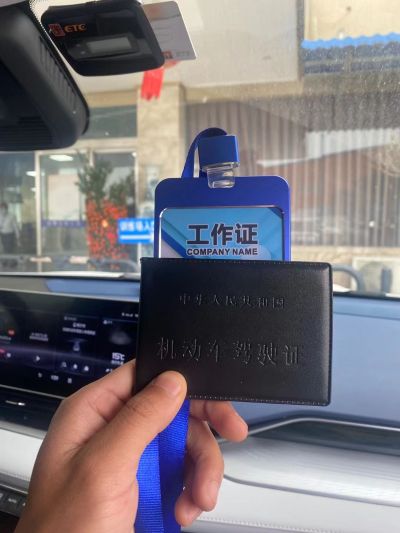 驾培未编辑专业未编辑专业未编辑专业