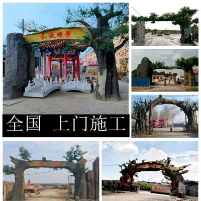 无园林景观雕塑未编辑专业未编辑专业