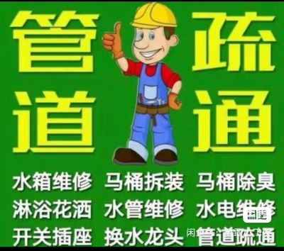 家庭维修部未编辑专业未编辑专业未编辑专业