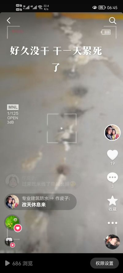 专建筑防水专业防水维修防水未编辑专业