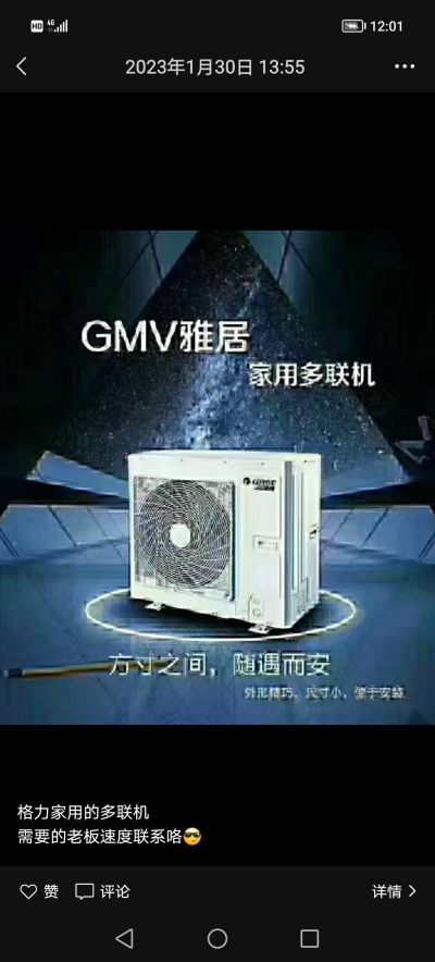 空调批发未编辑专业未编辑专业未编辑专业