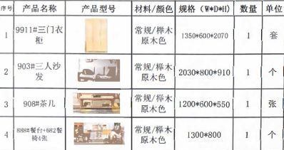 办公家具未编辑专业未编辑专业未编辑专业
