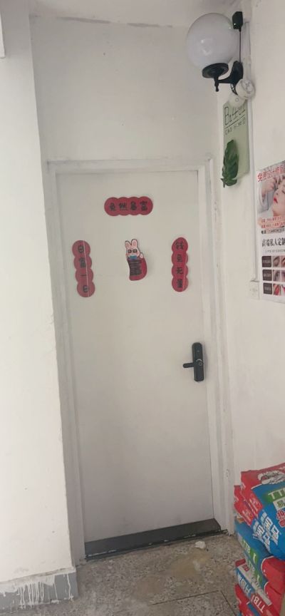 专业未编辑专业未编辑专业未编辑专业