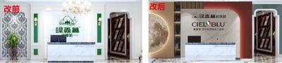 木工未编辑专业未编辑专业未编辑专业