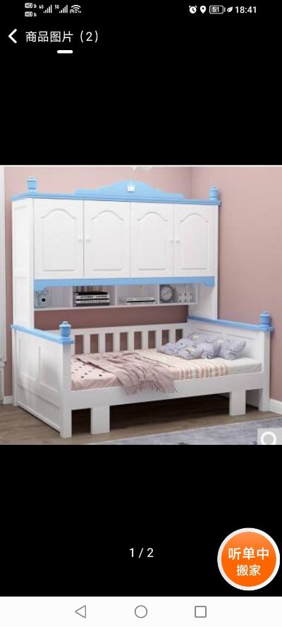 无家具家电安装拆卸 安装小面运输