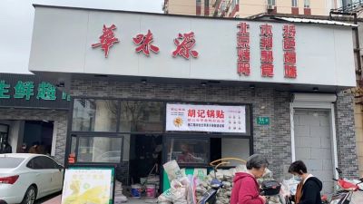 木工未编辑专业未编辑专业未编辑专业