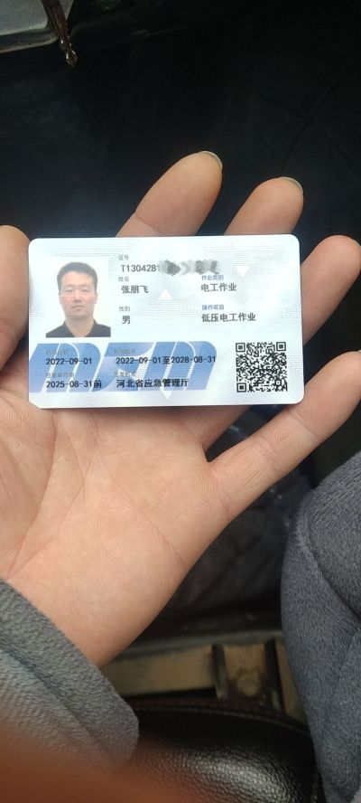 机电安装未编辑专业未编辑专业未编辑专业