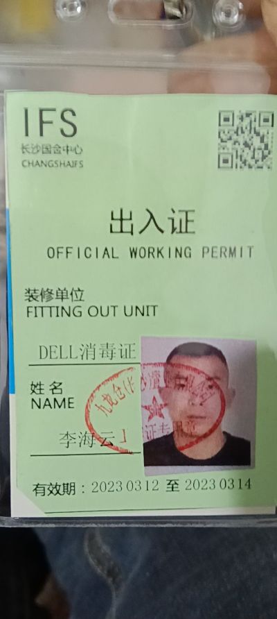 油漆水电百世通装修百世通装修百世通装修