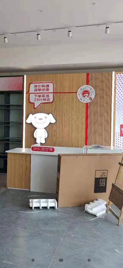 烟酒店未编辑专业未编辑专业未编辑专业
