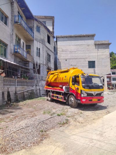 接单管道疏通化粪池清理疏通下水道